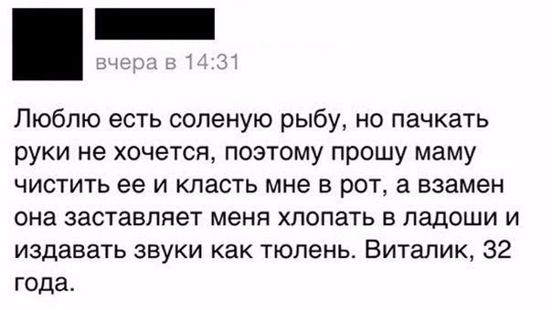 Пятничные картинки