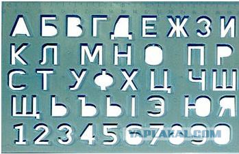 Офицерская линейка