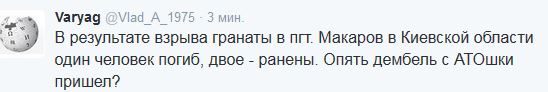Перемирие кончилось, едва начавшись. Часть 10