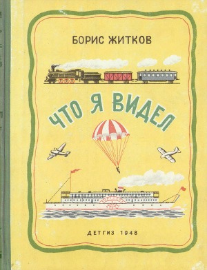 Книги, после которых ваш ребенок полюбит чтение