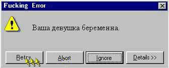 Прикольные картинки со старого ПК