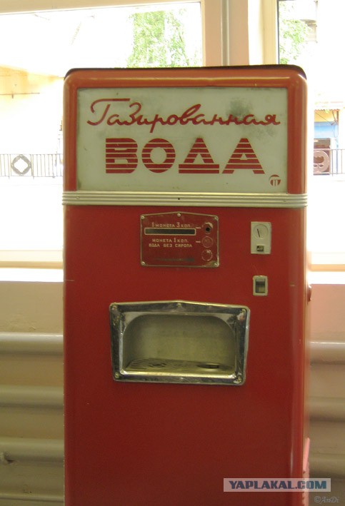 Куплю автомат для газирования воды.
