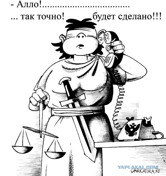 Про судью. Опять Васильева.