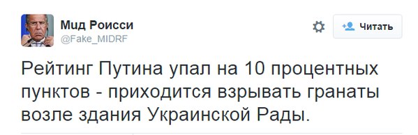 Митингующие в Киеве штурмуют здание Рады