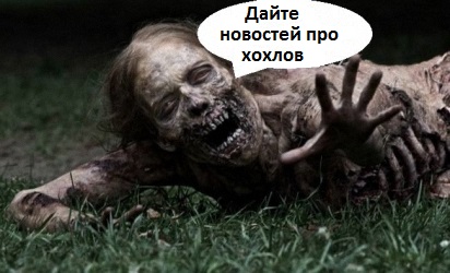 Мигрантов... Надо больше мигрантов..