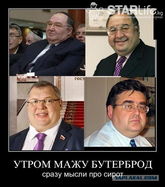Смешная агитка из Иркутска.