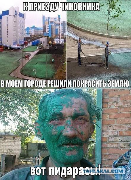 Taft "Три погоды"
