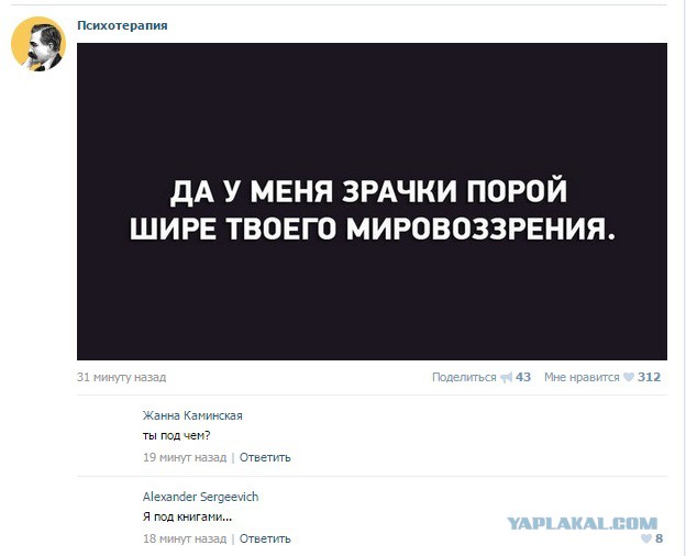 Смешные комментарии из социальных сетей