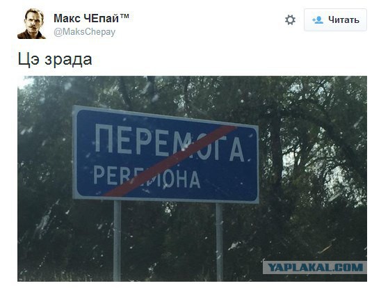 10 политических картинок часть 5