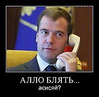 Загадка дня: кто же звонил Путину В.В.?