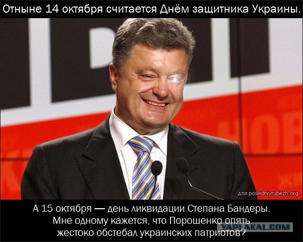 10 политических картинок часть 11