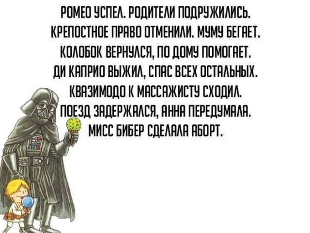 Картинки, надписи