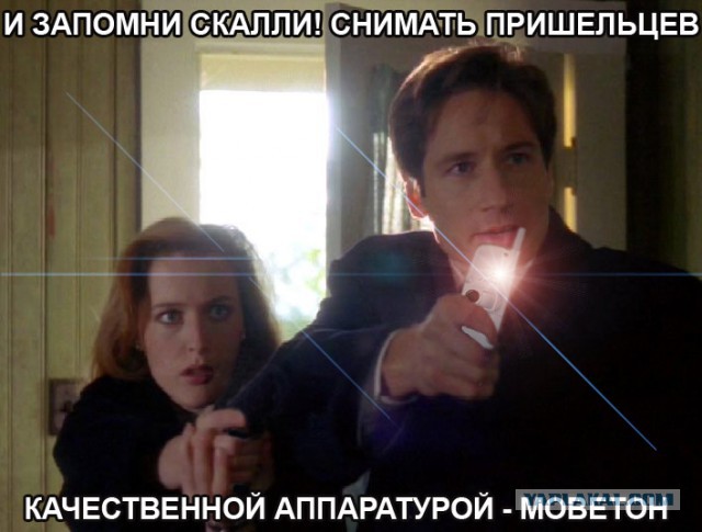 Странные существа