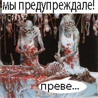 Превед медвед!