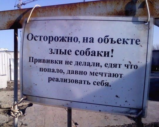 Где то в России