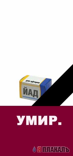 Фотожаба: Гоша Куценко