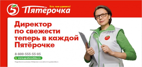 Вот это месть!