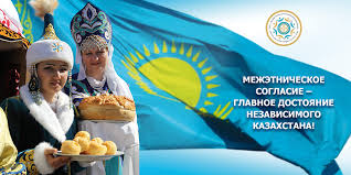 Когда идешь в гости к казахам
