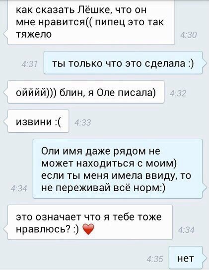 Ужасы и приколы из соцсетей