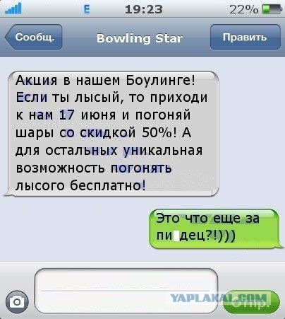 Урок пикапа