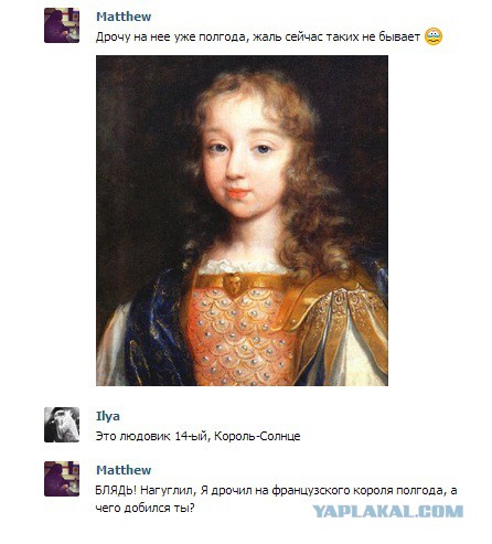 Девушка, а девушка?