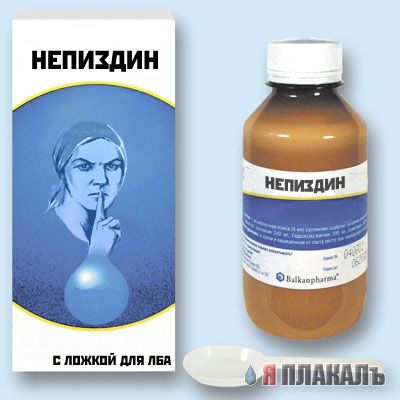 МЕДИЦИНА. Лекарства, медуслуги и т.д.