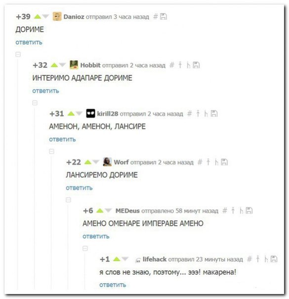 Абсурдный юмор ч.15