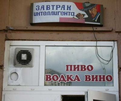 ВЫВЕСКИ, ТАБЛИЧКИ. Смешные и прикольные