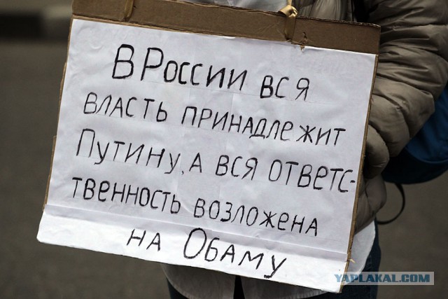 Провокация на Путина ожидается сегодня в 9 вечера