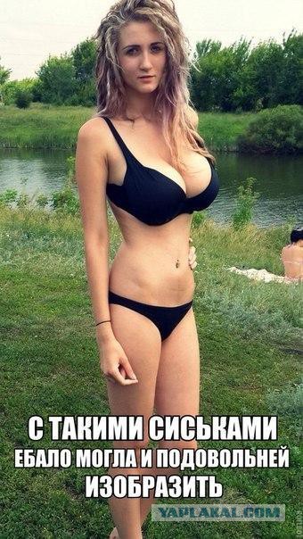 Смешные картинки с надписями 04.04.2016