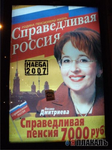 ПЛАКАТЫ. Прикольные плакаты, коллекция