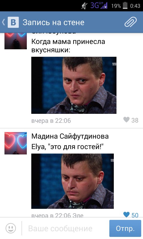 Ужасы и приколы из соцсетей 18+