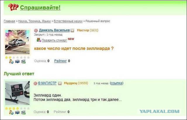 Смешные комментарии из социальных сетей 20.05.2016