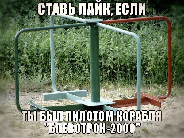 Подборка интересных и смешных картинок