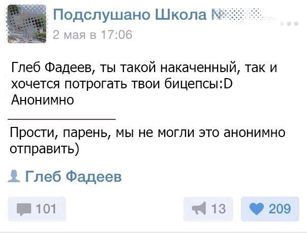 Смешные комментарии 05.06.2016