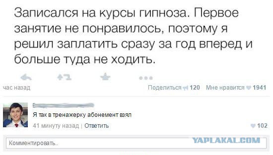 Абсурдный юмор ч.26