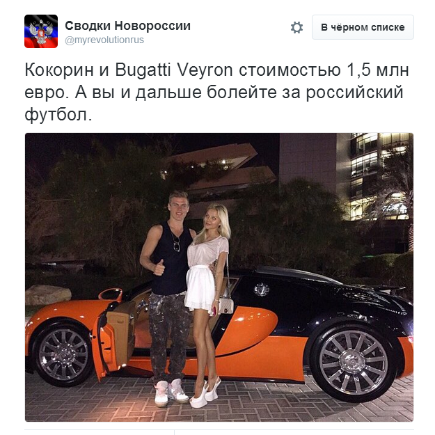 Акинфеев один поднялся на трибуну к российским болельщикам