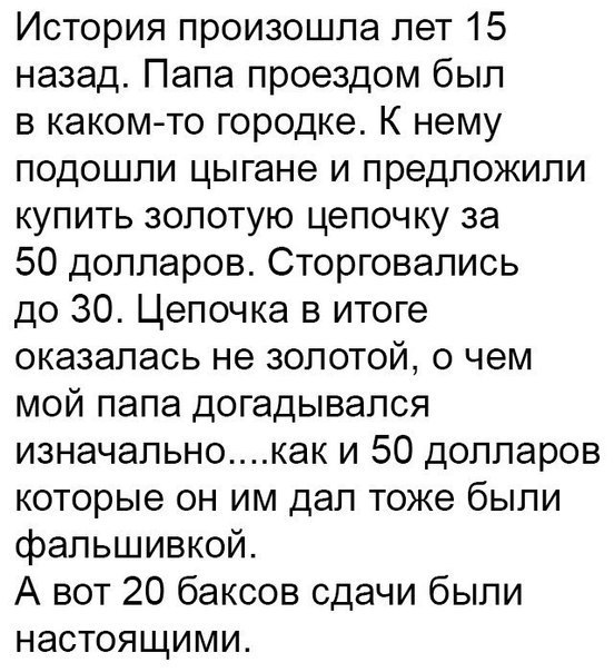 Забавности из интернетов