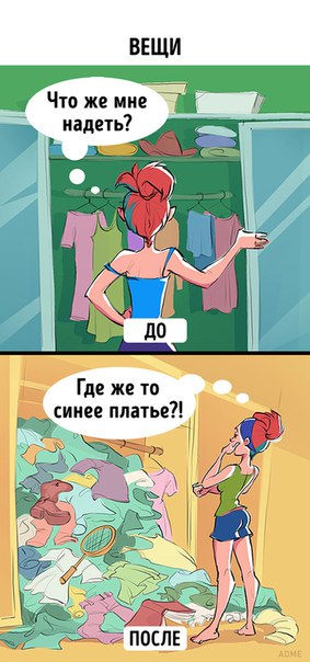 Картинки разные