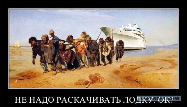 Конституция. Конституция? КОНСТИТУЦИЯ!