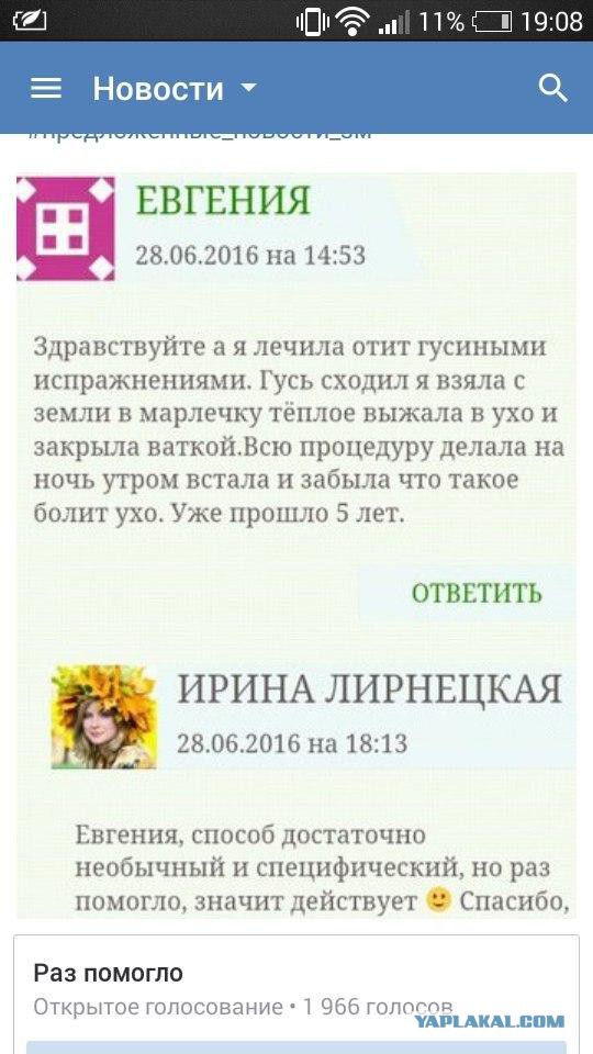 Немного наркомании с женских форумов