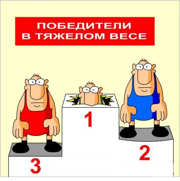 Карикатуры всякие-разные