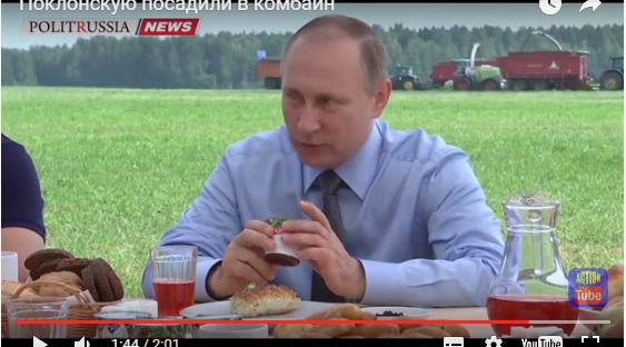 Новый имидж Поклонской