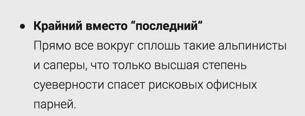 Вайпер, вайпер, х***пер