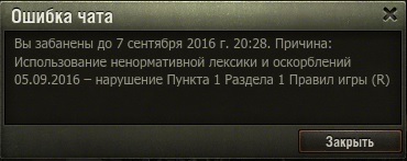 Wargaming 38
