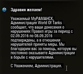 Wargaming 38