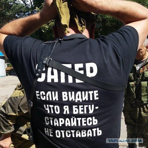 Четкое разминирование