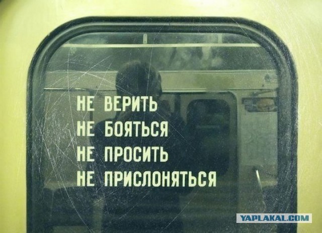 Юмор не для всех
