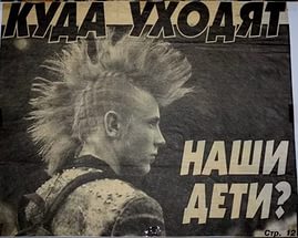 Помните Мявс?