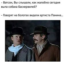 Панин vs пёсик